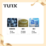 TUTX 煙彈｜29種口味 · 通用SP2S／LANA／ILIA 一代主機｜一盒三入：圖片 2